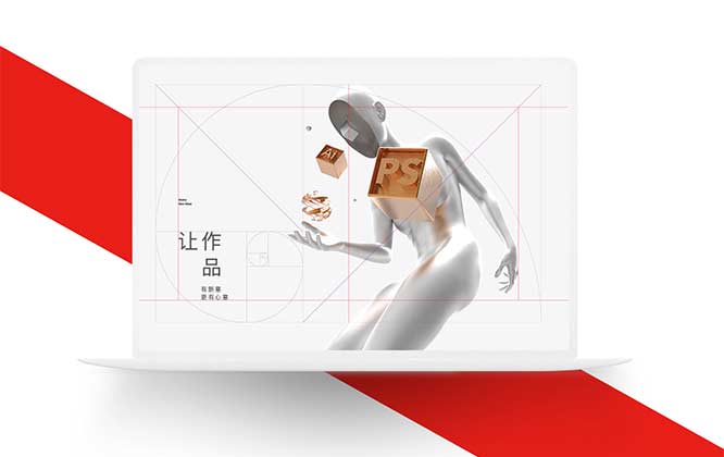 筍崗網站建設,筍崗seo