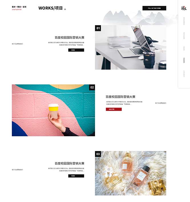 筍崗網站建設,筍崗seo