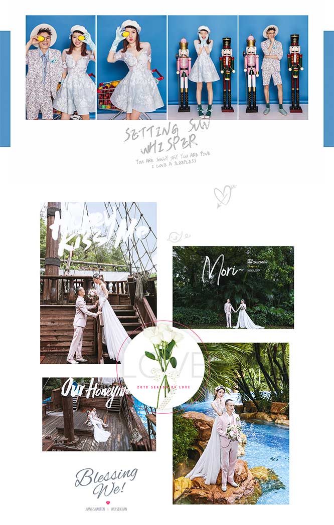 筍崗網站建設,筍崗seo