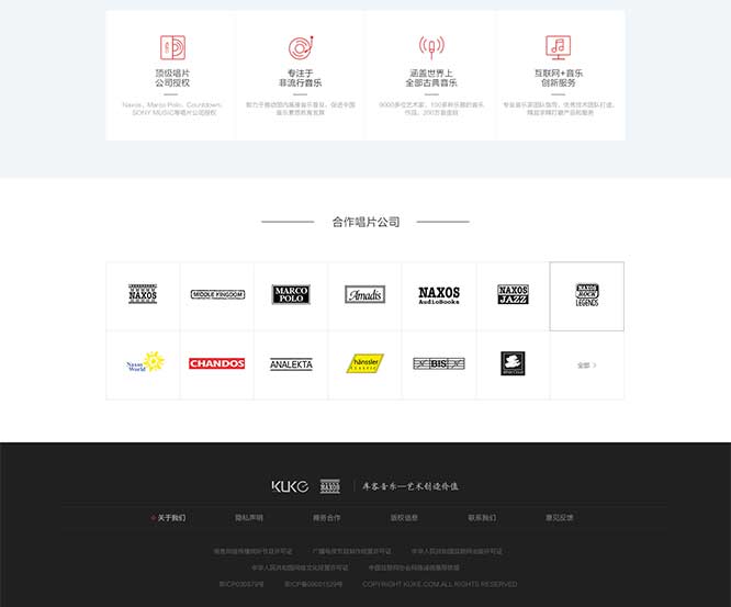 洪湖網站建設,洪湖seo