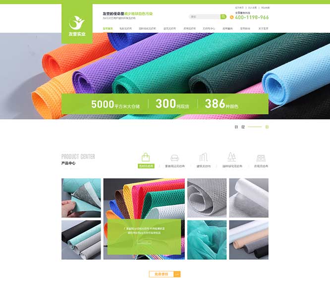 洪湖網站建設,洪湖seo