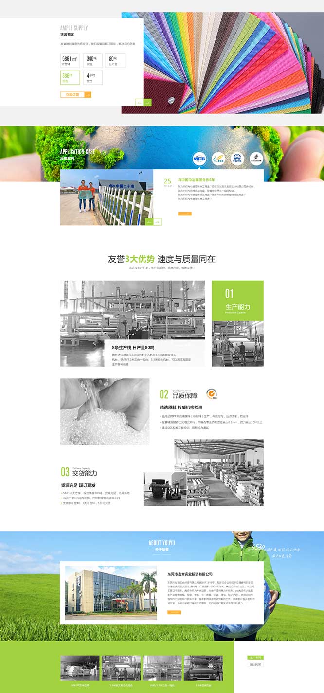 洪湖網站建設,洪湖seo