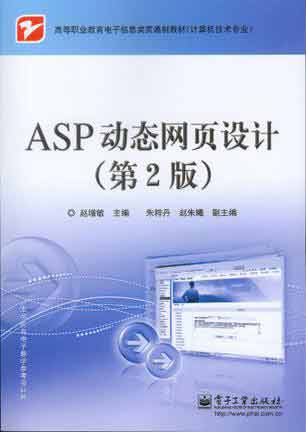 深圳asp網(wǎng)站設計 深圳asp網(wǎng)站設計