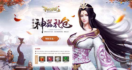 開發網站建設的步驟 開發網站建設的步驟