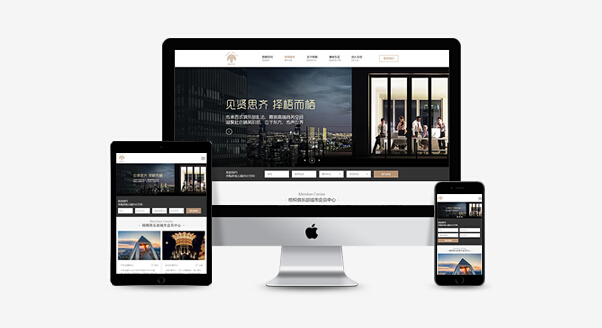 專業網站怎么設計