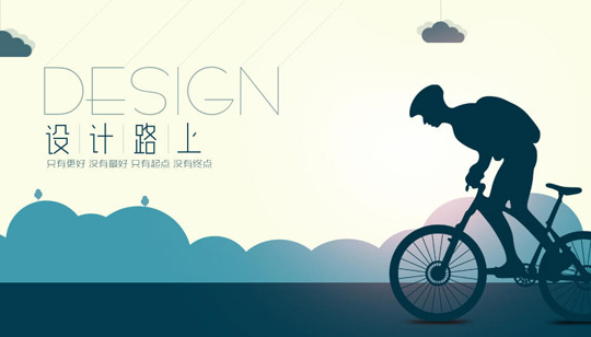 學校網頁怎么設計