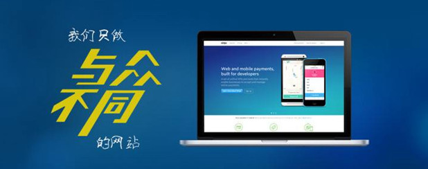 怎么建設自己網站