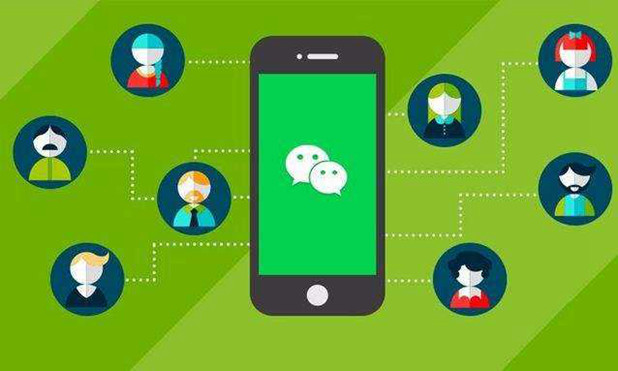 微信營(yíng)銷服務(wù)